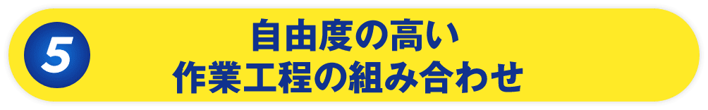 粉体物の無加水吸引