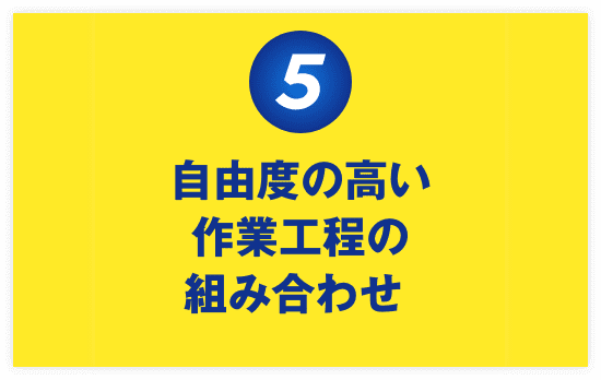 粉体物の無加水吸引