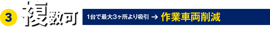 超吸引
