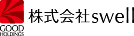 株式会社ｓｗｅｌｌ
